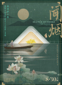 黑帽SEO违规操作风险及百度搜索引擎算法的反制措施